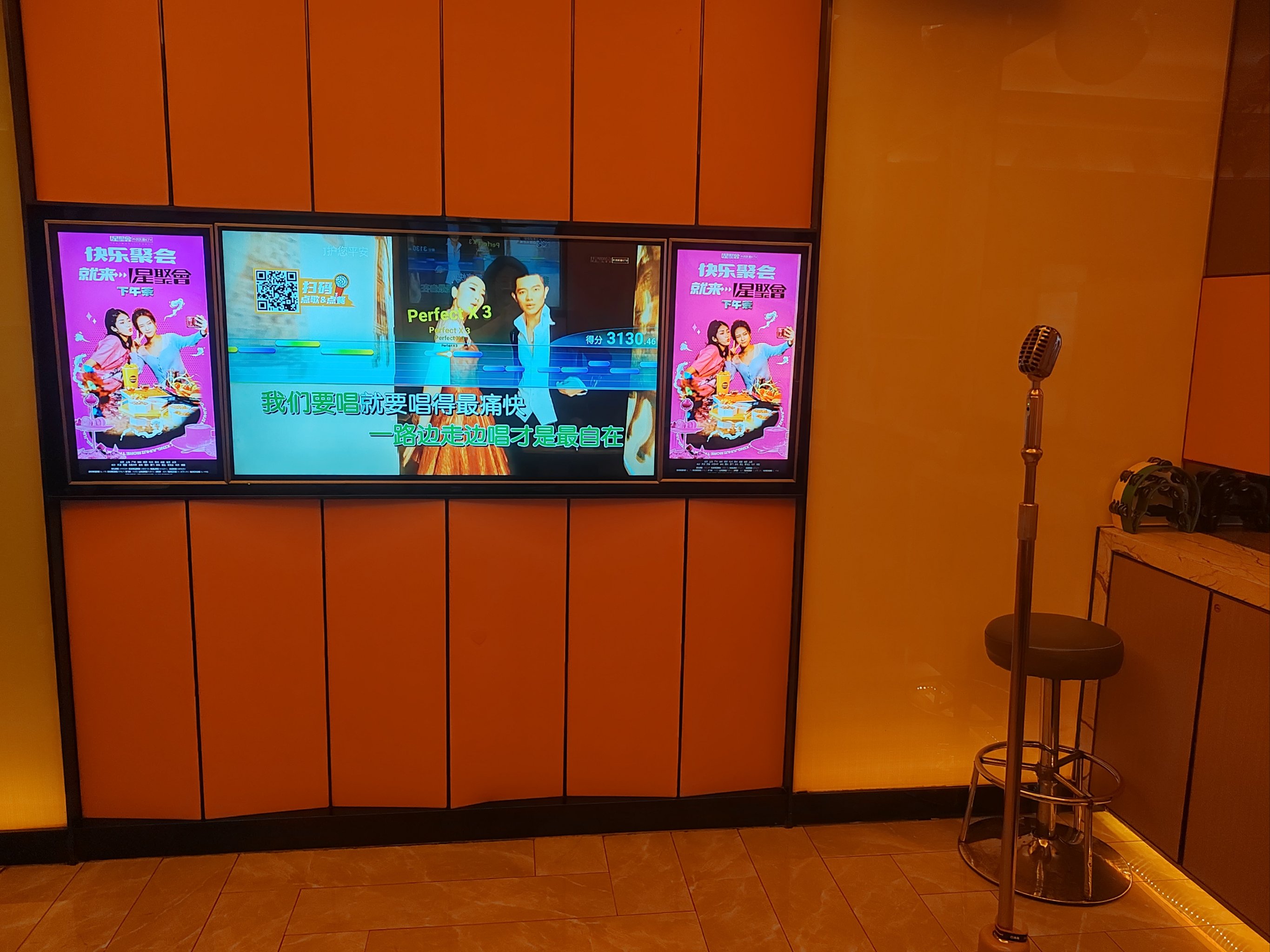 池州商务ktv与片场区别解析-东至县ktv预定